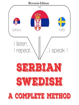 cover image of Учим шведски